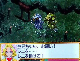 俺と一緒に来てくれ.jpg